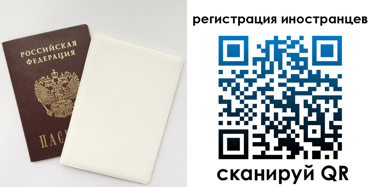 временная регистрация в Калязине