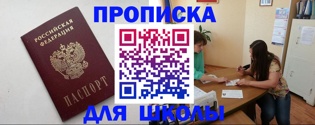 временная регистрация недорого в Калязине