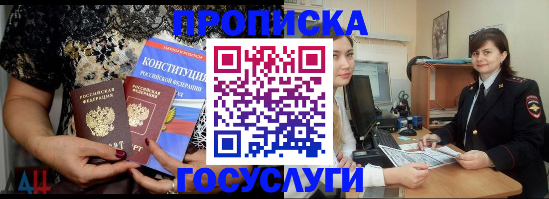 прописка поиск в Калязине